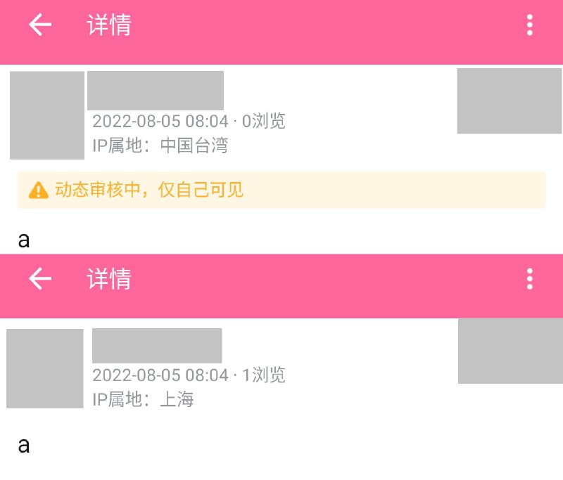 B站大陆外用户发布动态进入逐条审核的状态频道投稿：@zaihuabot交流群组：@zaihuachat花花优券：@zaihuatb