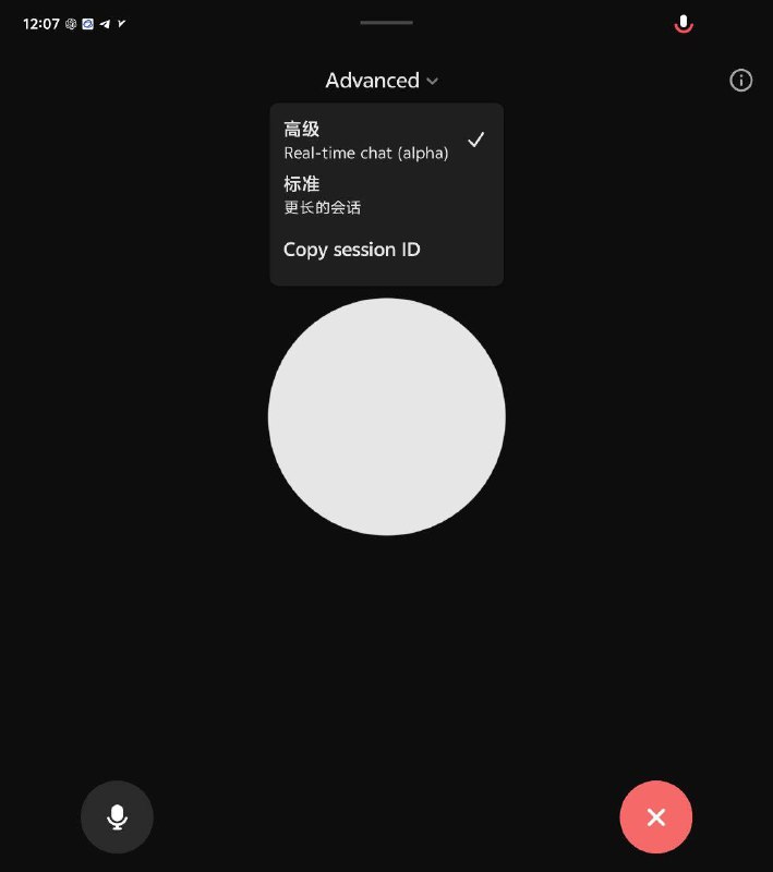 大家对 ChatGPT 最新版的语音功能体验怎么样？