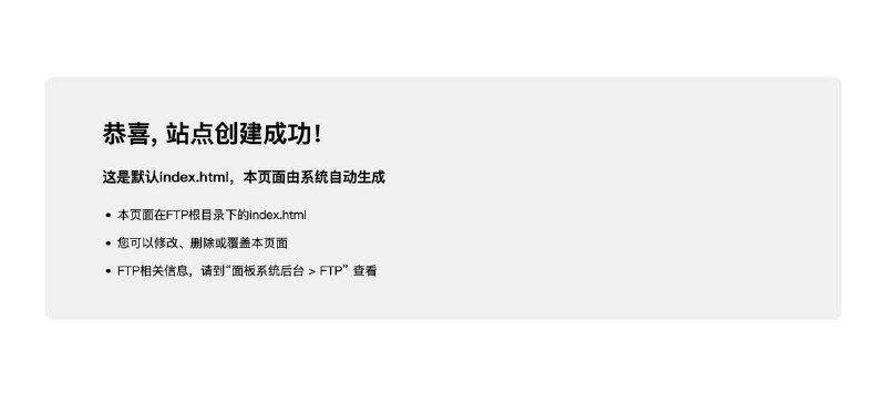火绒官方404已恢复