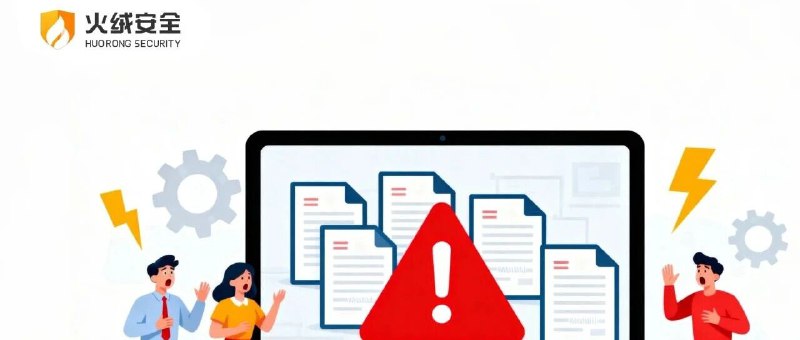 火绒报告：搜狗输入法被曝云控模块暗中篡改浏览器配置火绒安全威胁情报中心近日发现，一款专门锁定浏览器主页的病毒正在加速传播，其源头指向搜狗输入法