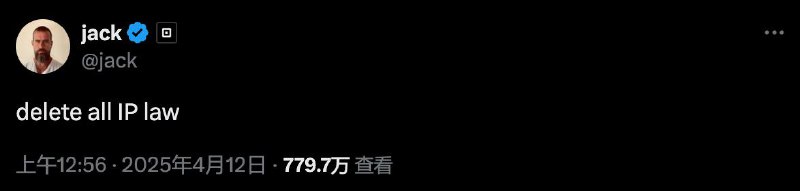 马斯克与多西公开主张废除知识产权法引发争议Twitter创始人杰克·多西近日呼吁"废除所有知识产权法"，随即获得X平台所有者埃隆·马斯克的支持
