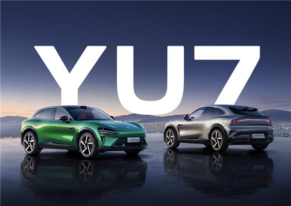  小米 YU7汽车将于今日发布小米创办人雷军于昨日（6月25日）回应关于 YU7 定价问题，称 YU7 配置高于同级竞品，具体价格将在今日（6月26日）新品发布会上公布