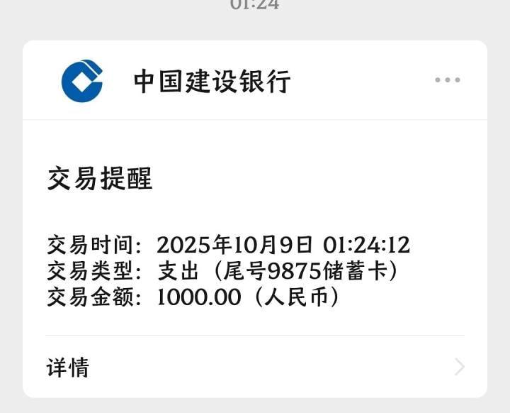 恶意 Magisk 模块导致账户被盗刷，用户损失千元近日有用户因刷入恶意 Magisk 模块导致账户被盗刷 1000 元，资金通过云闪付转移后被盗取