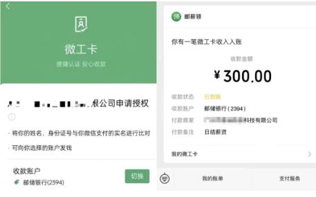 腾讯微信推出“附近的工作”新功能，提供合同签约、打卡等服务腾讯今日宣布在广东江门推出了一项新服务“查找附近的工作”