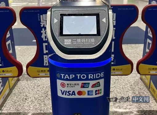日本 JCB 卡在中国超 1800 座地铁站实现刷卡过闸日本 JCB 发布消息称，已在广东省深圳市地铁实现刷信用卡非接触支付乘车，加上新增车站，其非接触支付可在中国共 1891 座车站使用