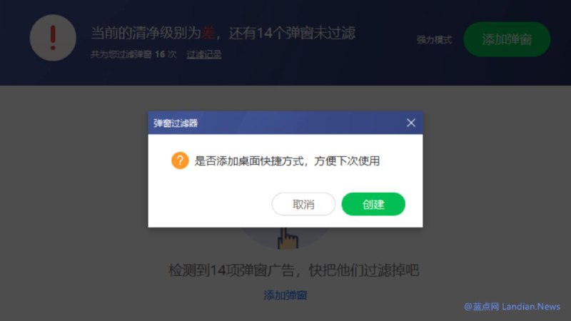 手心输入法新版被指私自安装360软件并收费据报道，手心输入法最新发布的Windows v3.1版本在用户未经同意的情况下，自动下载安装360弹窗过滤器