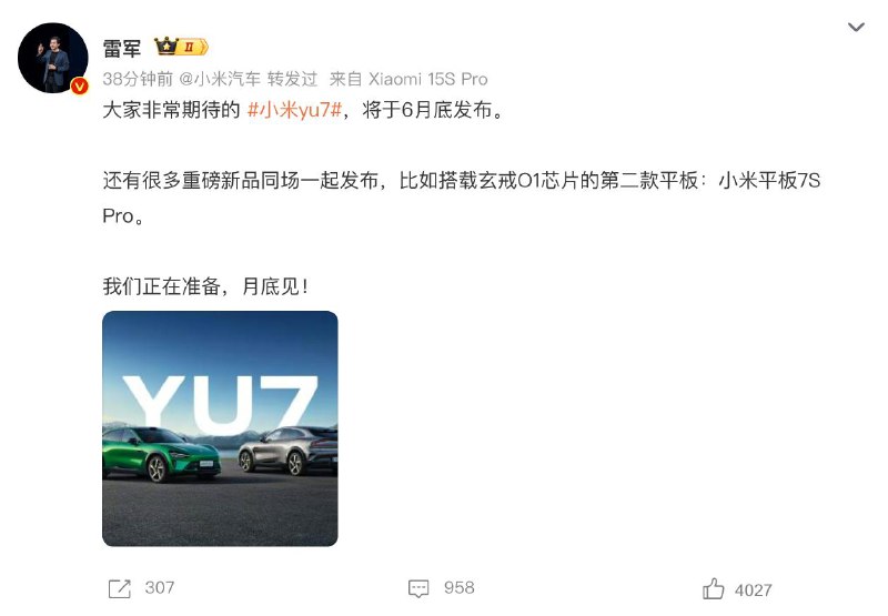  小米雷军：小米YU7将于6月底发布小米雷军发布微博称，大家非常期待的小米yu7，将于6月底发布