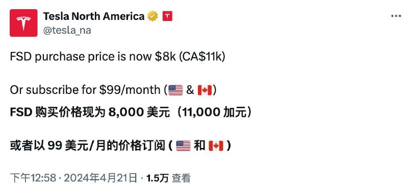 特斯拉 FSD 美国价格从 12000 降至 8000 美元特斯拉 Model 系列在美国降价 $2000 后，买断 FSD (完全自动驾驶) 从 $12000 美元降至 $8000，订阅从 $199 每月降至 $99 每月