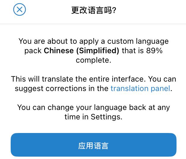 目前官方已经支持中文设置，请优先使用官方中文