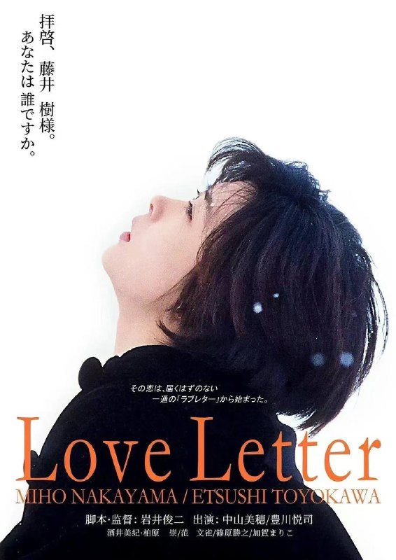日本演员中山美穗在家中去世，曾出演《情书》日本警方12月6日称，日本女演员中山美穗被发现死在家中，终年54岁