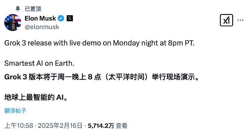 距离世界“最强大模型”问世还有12个小时