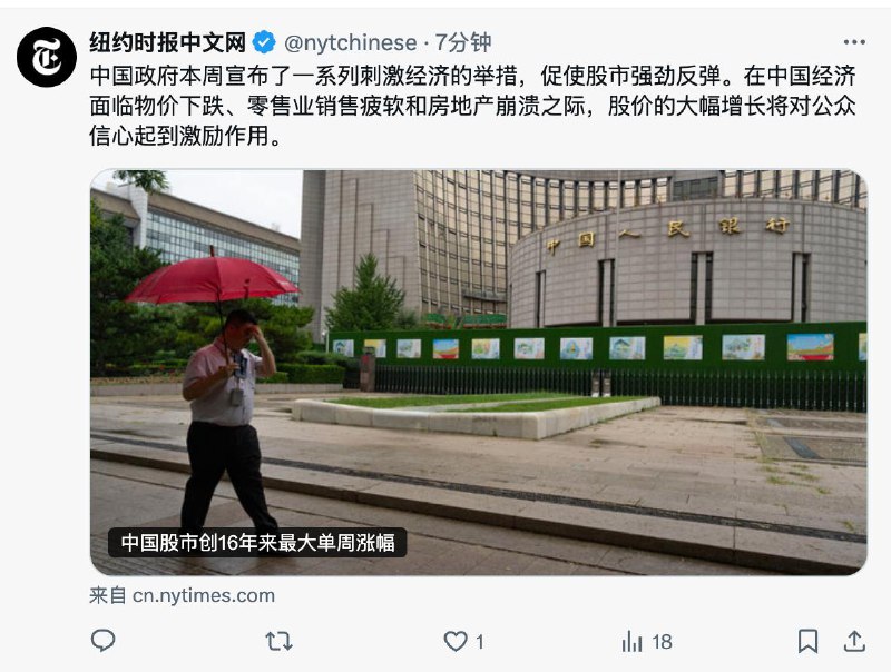 港股市场成交额突破4100亿港元，创下历史新高