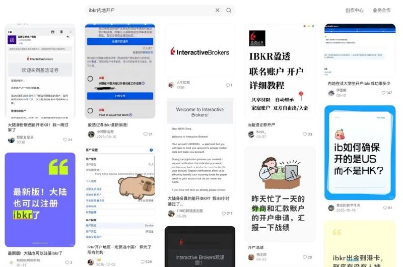 盈透证券 5 月开户数同比突增 82%美国盈透证券（IBKR）公布 2026 年 5 月业绩显示，其新增开户数达 13.5 万户，较前几个月增长 30%，同比增幅高达 82%