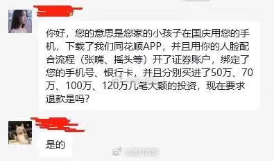 A股三大指数集体回调，港股收跌，热门中概股美股盘前普跌A股三大指数集体回调，截至收盘，上证指数跌6.62%，深证成指跌8.15%，创业板指跌10.59%