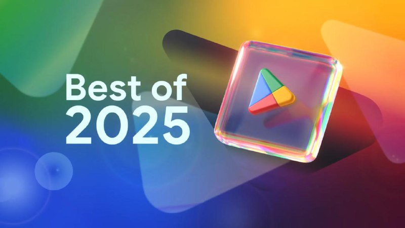 Google Play 公布 2025 年度最佳应用和游戏获奖名单Google Play 发布了 2025 年度最佳应用、游戏和图书获奖名单