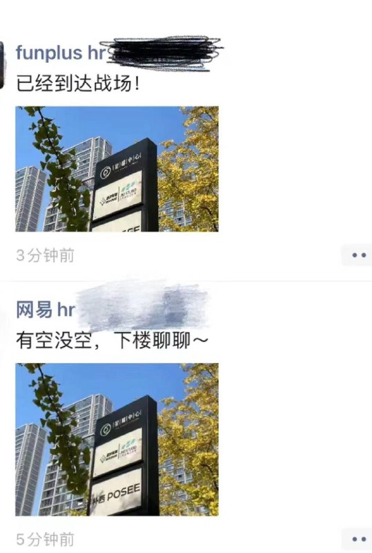 快手发招聘海报，欢迎字节朝夕光年员工入职今日下午，快手旗下游戏公司弹指宇宙发布招聘海报欢迎字节朝夕光年同学加入，岗位城市包括杭州、上海、广州、北京