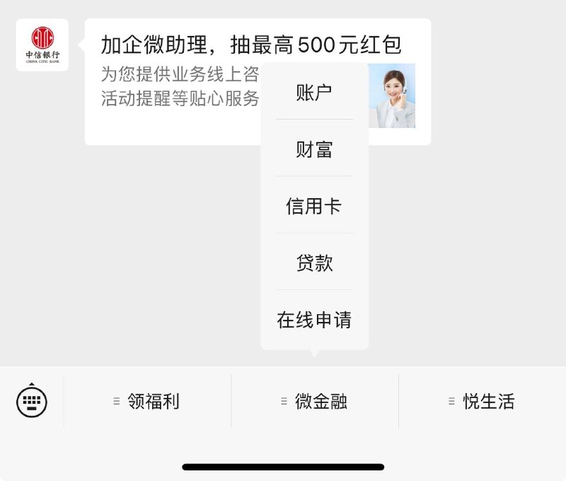 中信银行万事达人民币美元双币借记卡已开放申请此次中信银行发布的万事达人民币借记卡一共有3个级别，金卡，白金卡，世界卡
