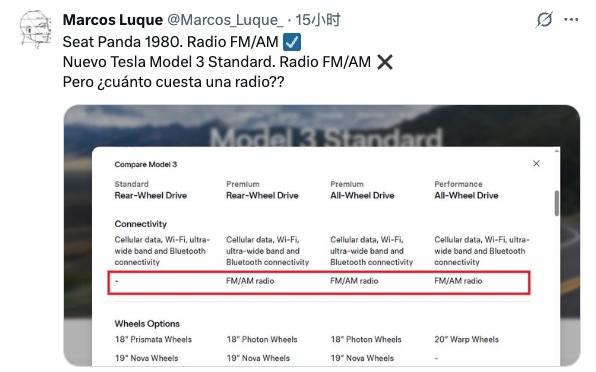  特斯拉入门版 Model 3/Y 取消收音机功能以降低成本特斯拉在最新发布的 Model 3 标准版和 Model Y 标准版中取消了 FM/AM 收音机功能