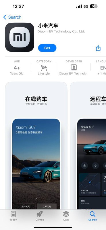 小米汽车App正式上线AppStoreApp 内共有「购车」、「社区」、「商城」、「我的」四个板块
