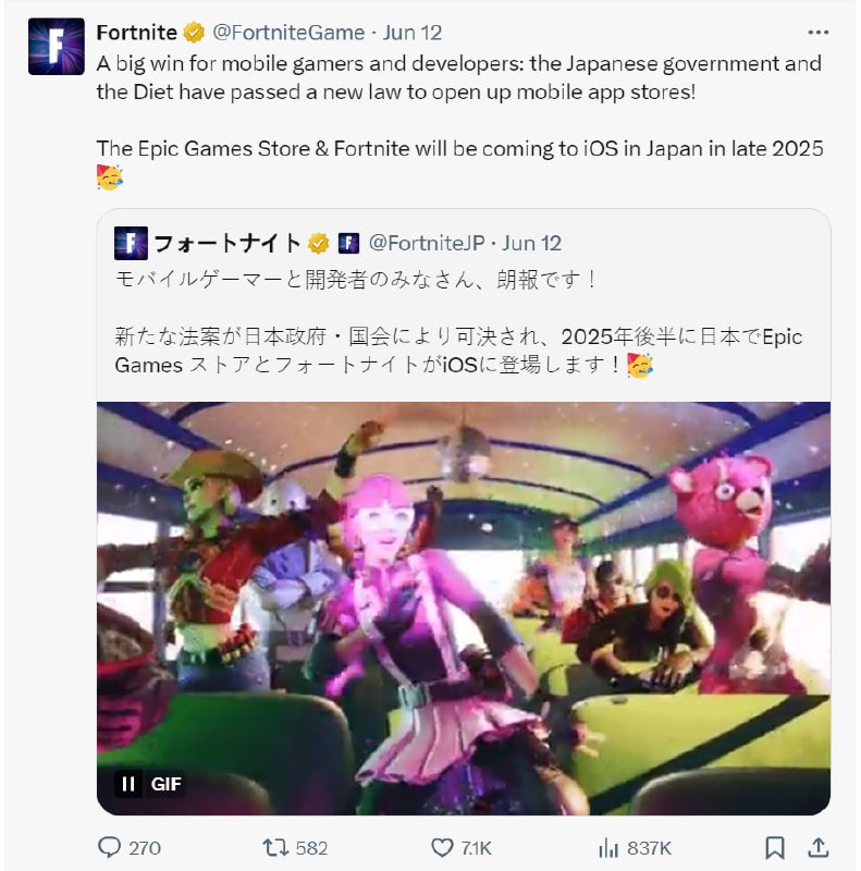 日本通过新“反垄断”法律，允许Epic Games Store和《堡垒之夜》2025年登陆iOS平台日本政府和国会通过《智能手机特定软件竞争促进法》，打破智能手机应用程序市场的垄断行为