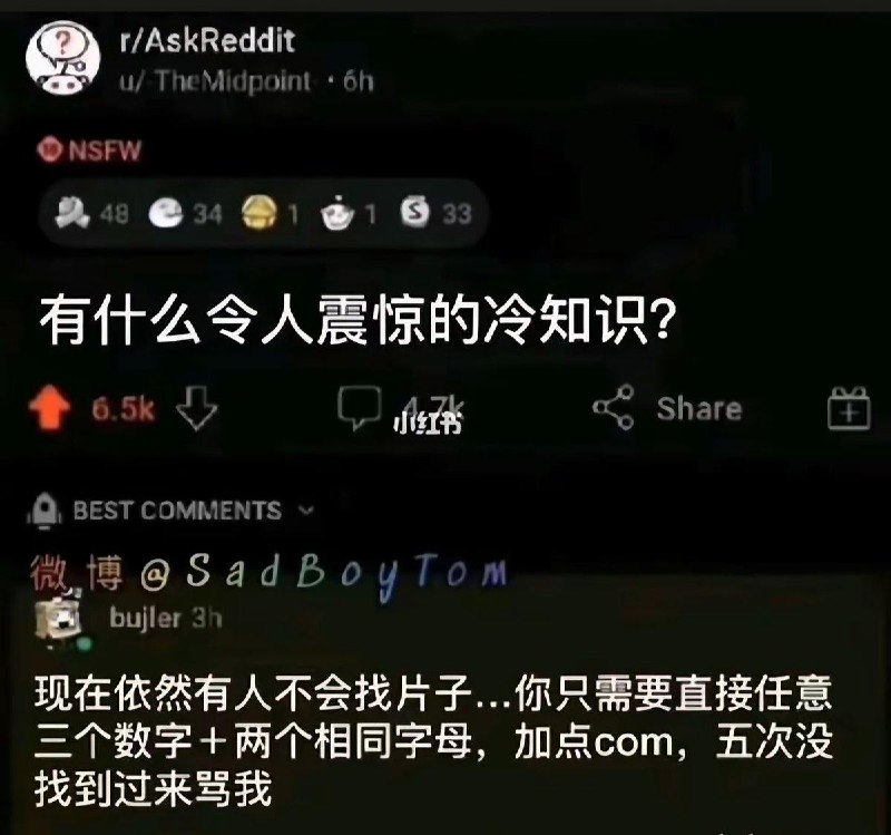 还有这种事情？ 禁止瑟瑟☘️ 关注频道 @ZaiHuapd📮 热点投稿 @ZaiHuabot