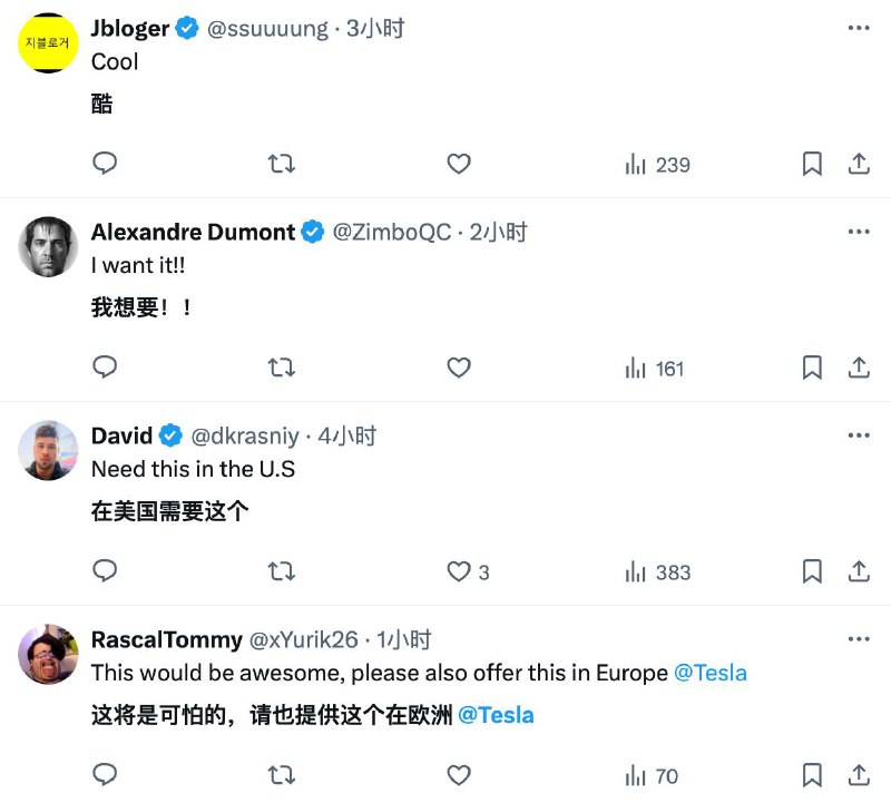 特斯拉中国推出 Model Y 氛围灯系统改装服务特斯拉中国推出了一项针对 Model Y 车主的升级服务，可以为他们的车辆安装多彩环境灯光系统