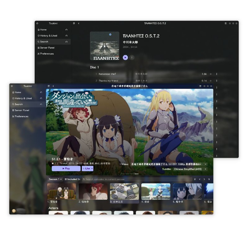 Tsukimi是使用GTK4-RS编写的第三方Emby客户端，支持Windows和Linux