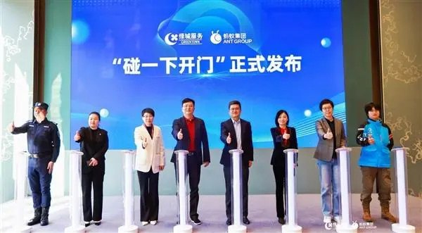 支付宝碰一下新升级：点餐接入全国 10 万家餐厅，外卖骑手 3 秒登记进小区支付宝近日宣布，联合合作伙伴全新发布“碰一下”点餐、“碰一下”手持收银、“碰一下”开智能货柜、“碰一下”进小区 4 大场景方案，并面向全行业商家开放