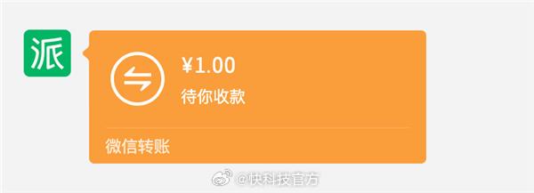 微信PC端更新：电脑上也能秒收转账和发朋友圈啦今日午间，微信官方宣布PC端微信更新，实现了“多端 1 面”的功能对齐