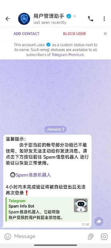 ⚠️⚠️重要警告⚠️⚠️很多群友收到Telegram账号停用的诈骗私信，在此提醒大家此类消息均为诈骗钓鱼，千万不要点击这类账号发送的任何链接