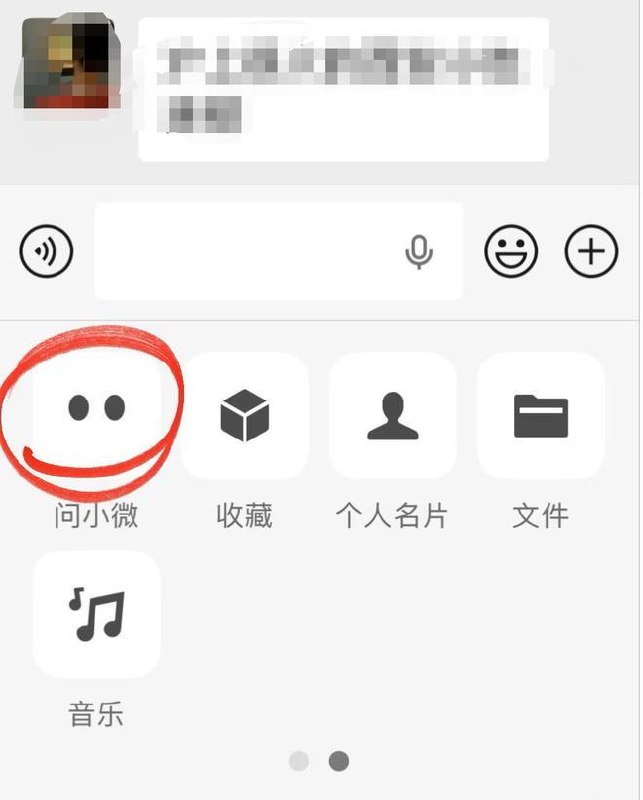  微信灰度测试原生 AI 助手“小微”微信正在小范围灰度测试原生 AI 助手“小微”