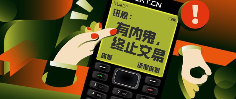 KoolCenter Merlin（梅林）被插入恶意代码KoolCenter Merlin Firmware 频道通知，恶意代码被插入了该软件中心的环境变量脚本目前恶意代码会检测merlinclash和fancyss的订阅链接，并将其发送到ip地址是45.61.185.105的服务器的6232端口！简单来说，这些代码的作用就是偷订阅链接！！小声逼逼 | KoolCenter Merlin Firmware📮投稿机器人  ☘️频道  🌸聊天