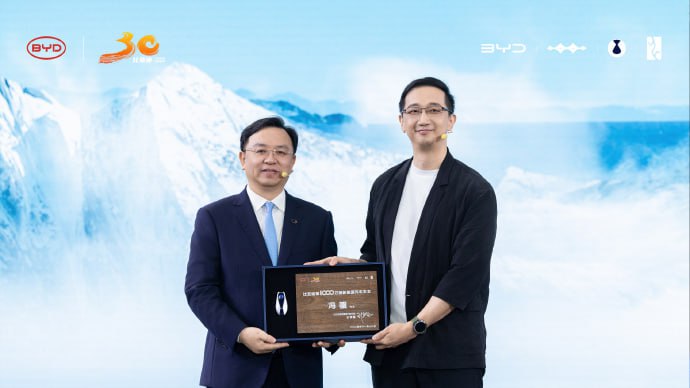 比亚迪第 1000 万辆新能源汽车下线：《黑神话：悟空》制作人冯骥喜提腾势 Z9比亚迪第 1000 万辆新能源汽车今天上午正式下线