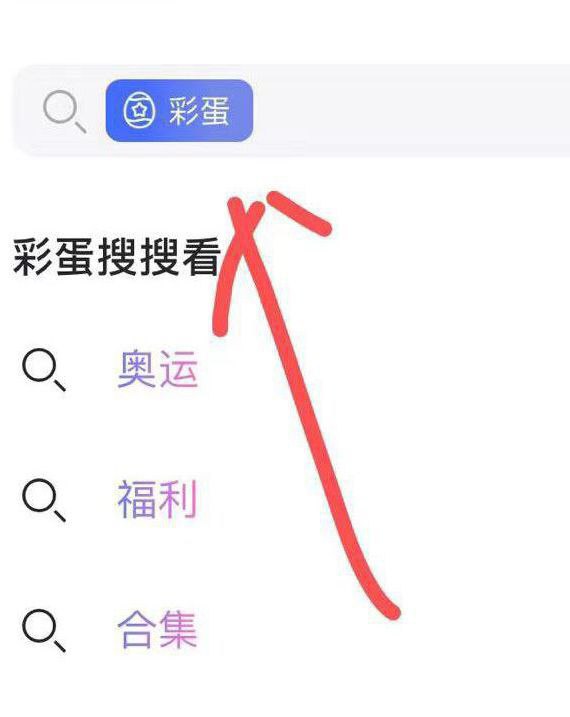 #阿里云盘1.近期版本增加epub格式文件支持，官方透露未来「阅读」会出新功能2.云盘正在灰度测试「新播放器」功能体验，新播放器采用优酷内核3.云盘「搜索」优化彩蛋，用户打开云盘搜索，云盘通过「搜索词」给内容进行资源导流，导流至云盘非官方资源论坛