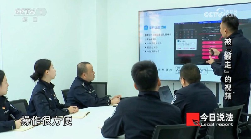 获利超 700 万元，一程序员开发网络视频“非法搬运”软件被判 3 年有期徒刑据央视“今日说法”报道，国内某知名短视频平台报警称，有人在网络上售卖一款视频搬运软件，使用软件的人可以绕过平台的审核机制，一键“搬运”窃取他人作品非法转载投稿