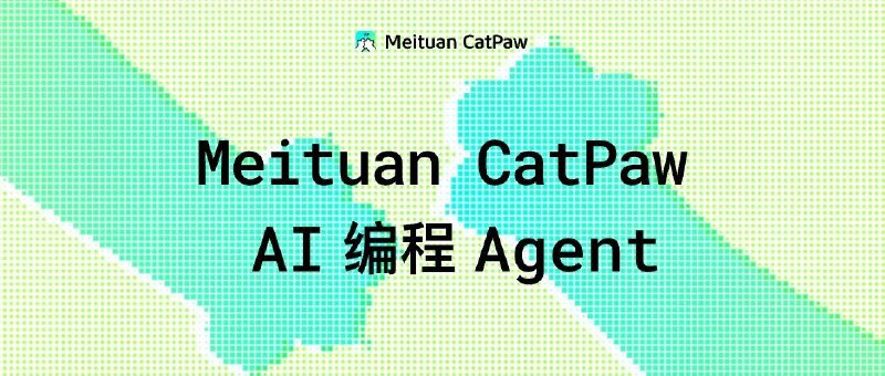 美团首款 AI IDE 产品 CatPaw 进入公测美团推出的 AI IDE 产品 CatPaw 正式进入公测阶段