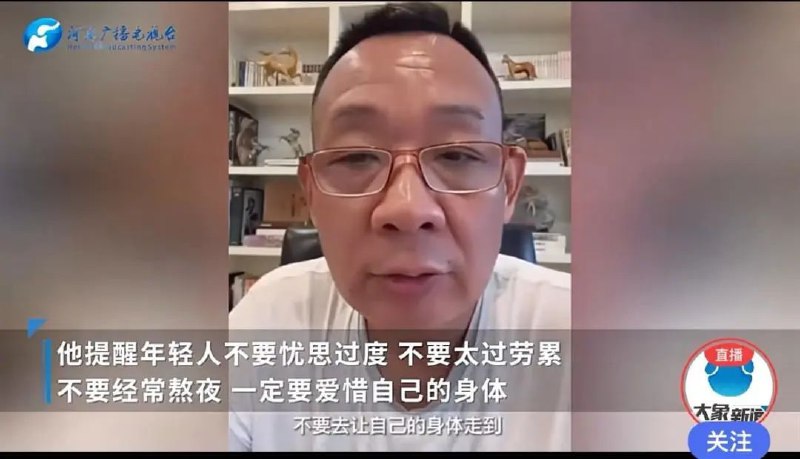 胖东来员工每年假期超150天：希望员工享受美好的生命胖东来创始人于东来在直播中表示，此前自己和妻子生病之后，开始重新思考自己的生活、企业的发展