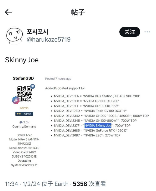 消息称英伟达正开发“Skinny Joe”AI GPU：700W TDP，特供中国根据国外科技媒体 tweaktown 报道，英伟达正开发名为“Skinny Joe”的全新 AI GPU，预估为中国特供版本，其 TDP 为 700W