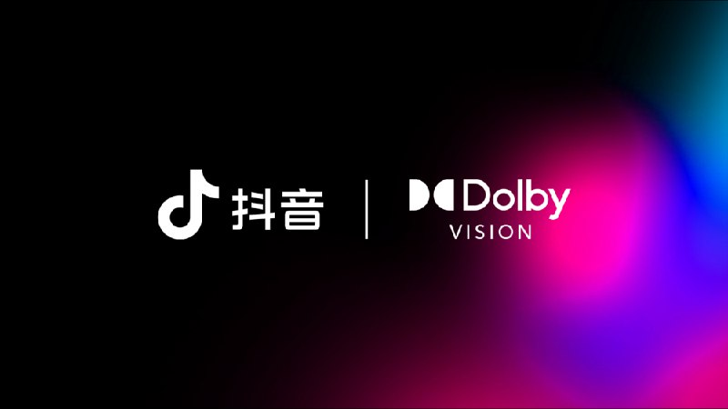  杜比实验室与抖音合作，将杜比视界技术引入短视频平台杜比实验室（纽交所代码：DLB）与抖音 1 月 5 日宣布达成合作，将杜比视界技术引入抖音平台