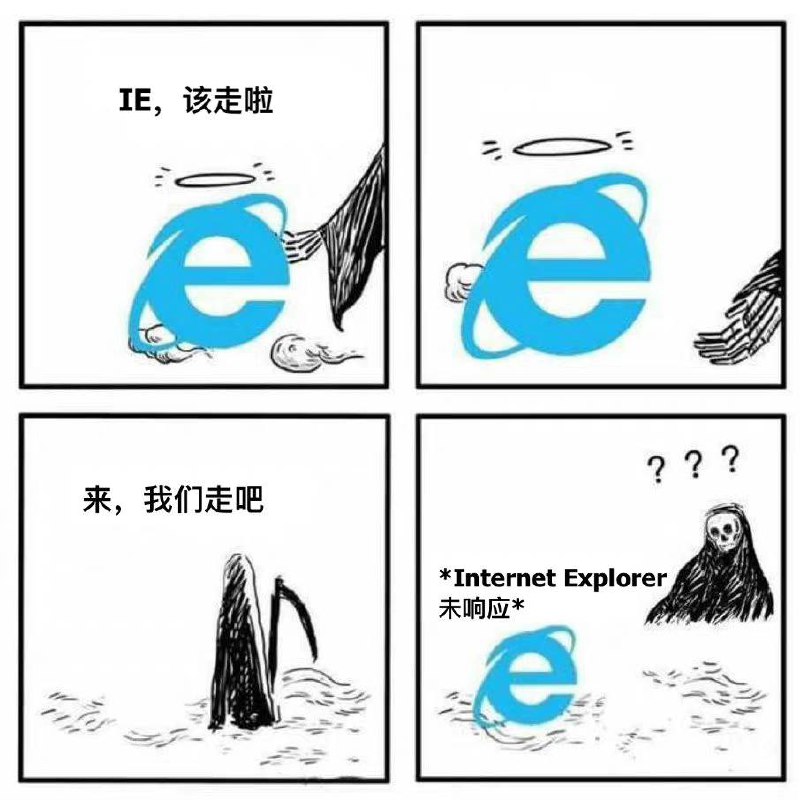 IE浏览器6月16日正式退役频道投稿：@zaihuabot交流群组：@zaihuachat花花优券：@zaihuatbIE浏览器6月16日正式退役频道投稿：@zaihuabot交流群组：@zaihuachat花花优券：@zaihuatb