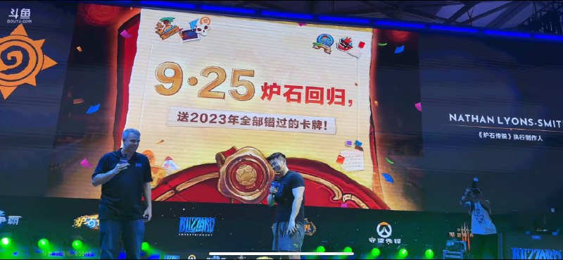 炉石传说宣布 9 月 25 日回归，并宣布回归奖励在今日的 ChinaJoy 活动现场，炉石传说官方宣布将于 9 月 25 日回归