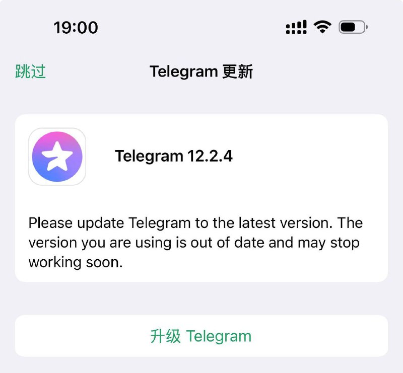 第一次见Telegram 弹窗让更新