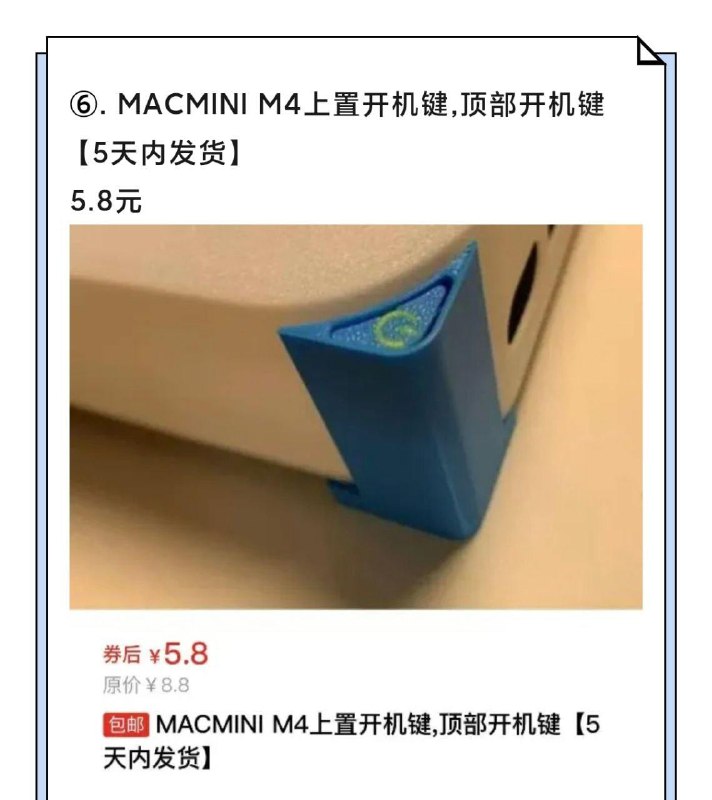 苹果可以吸取灵感，出个选配，99美元📮投稿  ☘️频道  🌸聊天