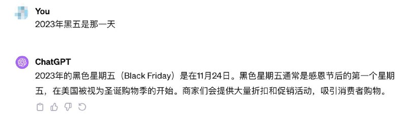 友情提示：11月24日（这周五）黑色星期五（Black Friday）