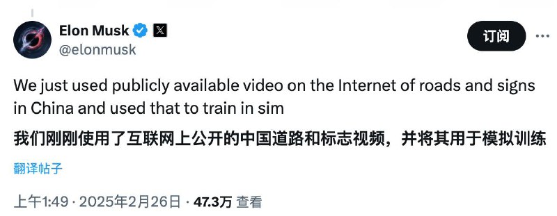 特斯拉FSD入华，马斯克称靠网络视频学习中国路况特斯拉已在中国推送FSD功能，公司将其中文表述为“智能辅助驾驶功能”