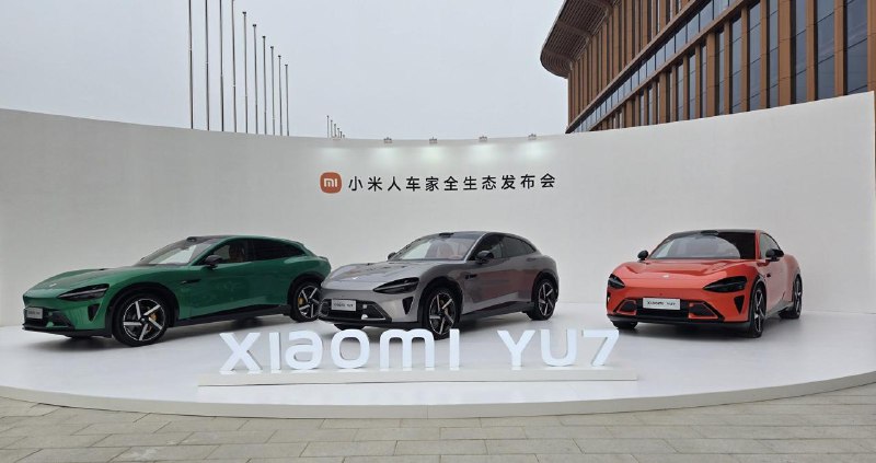 小米YU7发布会讨论区 本次发布会预计3小时 直播地址