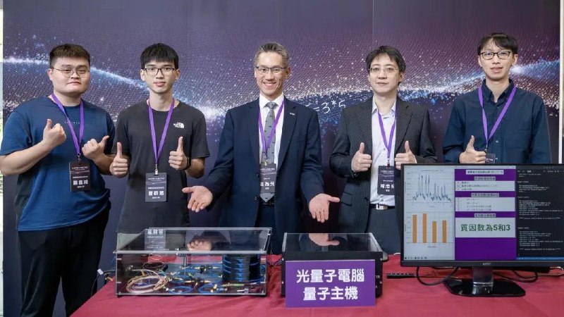 科学家们构建了世界上最小的量子计算机：可在室温下运行，尺寸如桌面电脑科学家们成功研发出世界上最小的量子计算机，该设备可以在室温下运行，大小与桌面电脑相当