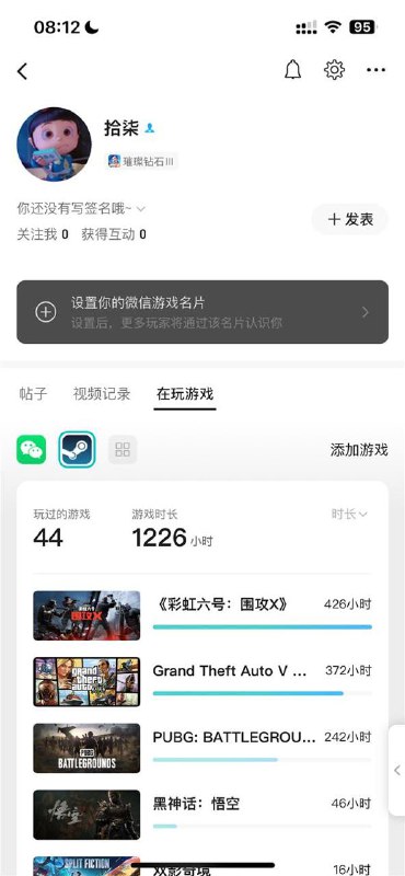  微信、QQ上线绑定 Steam 账号功能，可展示游戏数据微信和 QQ 近日上线绑定 Steam 账号功能，用户完成绑定后可展示和查看自己的 Steam 游戏数据，包括游戏数量、总游玩时间、单款游戏游玩时间等信息