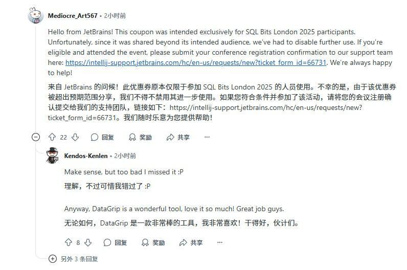 昨天领取的 jetbrains 全家桶免费一年，可能要被回收了