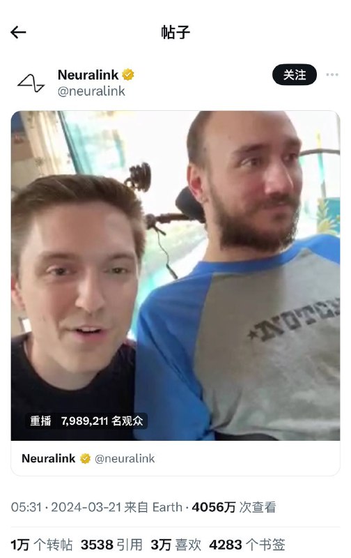 马斯克 Neuralink 脑机接口实验新进展：患者能用意念下棋马斯克旗下脑机接口公司 Neuralink 对其首位脑机芯片植入受试者的近况进行了直播，并表示这位四肢瘫痪的男子已经能够通过意念玩游戏，例如《文明》，还有国际象棋
